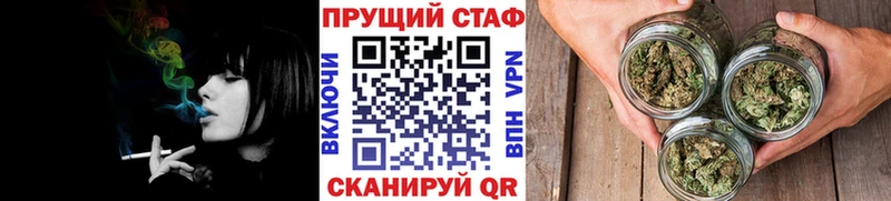 Хочу наркоту Жуков Канабис Псилоцибиновые грибы ссылка на мегу как зайти Меф КОКАИН ГАШИШ