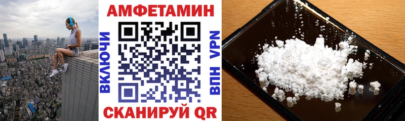 Amphetamine VHQ  mega   Жуков 