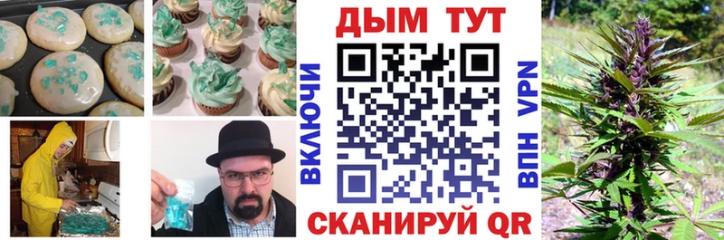 что такое наркотик  Жуков  Еда ТГК конопля 