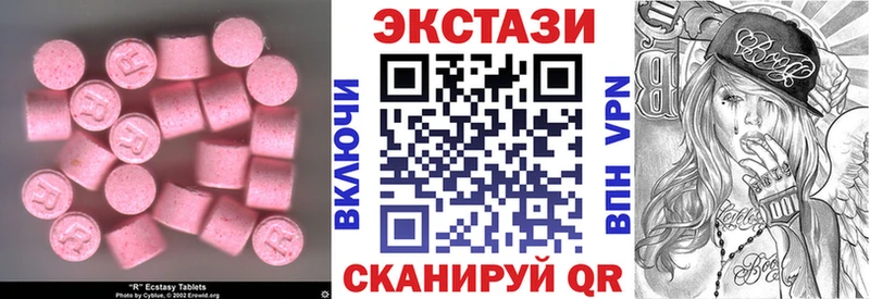 ЭКСТАЗИ Philipp Plein  сколько стоит  Жуков 