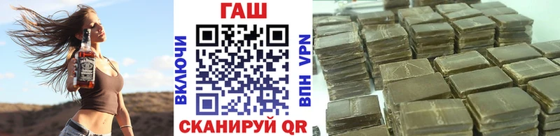 ГАШИШ hashish  гидра как зайти  Жуков 