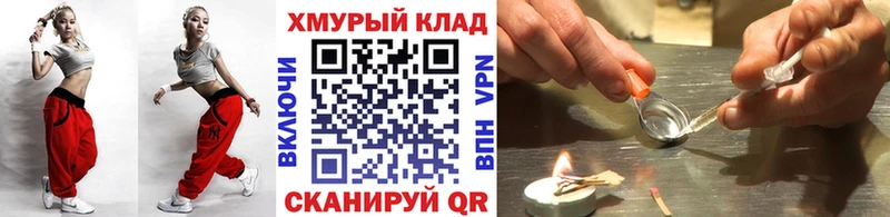 ГЕРОИН афганец  Жуков 