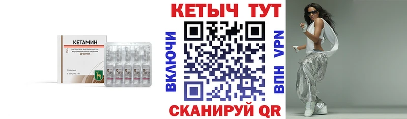Кетамин ketamine  Жуков 