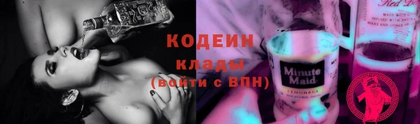 соль курить ск Сафоново