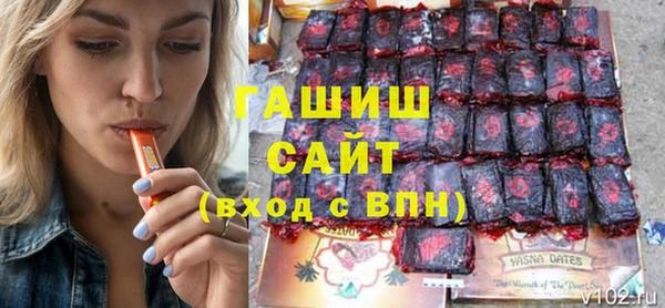 героин Саяногорск