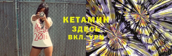 героин Саяногорск