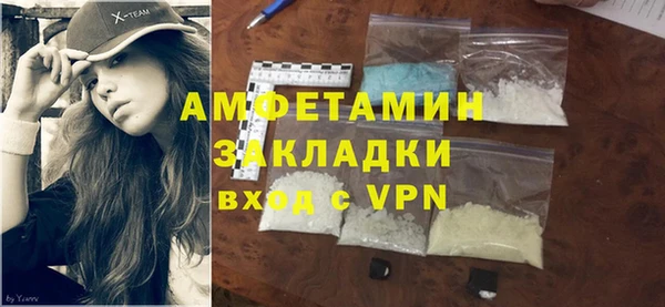 эйфоретик Алексин