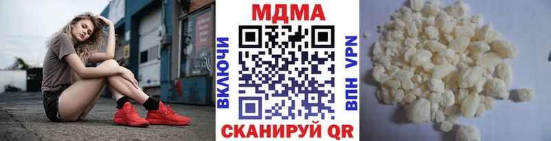 MDMA Molly  что такое   Жуков 