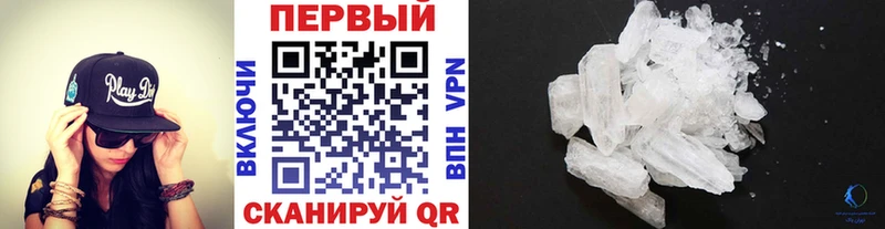 дарнет шоп  Жуков  Первитин пудра 