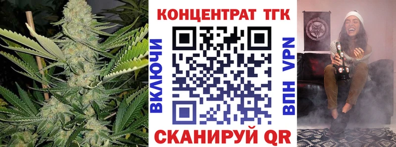 купить наркотики сайты  Жуков  MEGA вход  ТГК вейп с тгк 